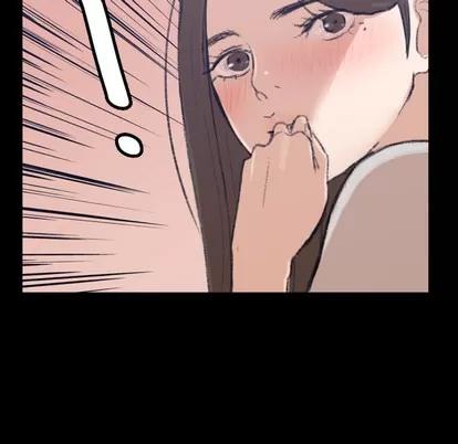 隐秘的邻居们 隐秘的邻居们 | 第2章 第27页