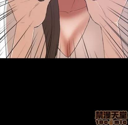 隐秘的邻居们 隐秘的邻居们 | 第2章 第40页