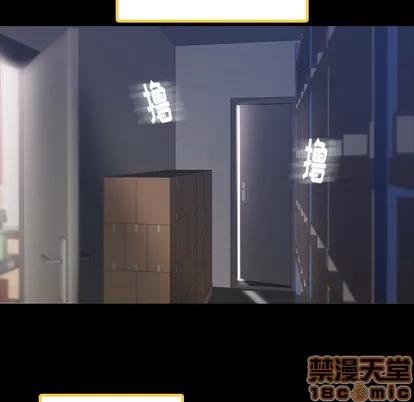 隐秘的邻居们 隐秘的邻居们 | 第2章 第65页