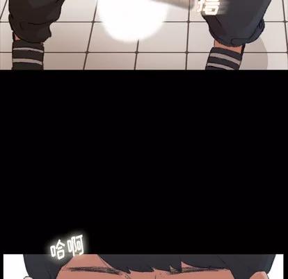 隐秘的邻居们 隐秘的邻居们 | 第2章 第81页