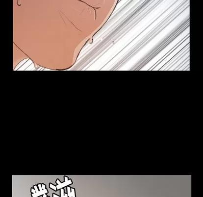 隐秘的邻居们 隐秘的邻居们 | 第2章 第87页