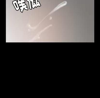 隐秘的邻居们 隐秘的邻居们 | 第2章 第88页