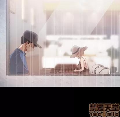 隐秘的邻居们 隐秘的邻居们 | 第2章 第145页