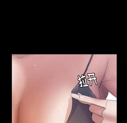 隐秘的邻居们 隐秘的邻居们 | 第2章 第146页