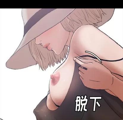 隐秘的邻居们 隐秘的邻居们 | 第2章 第148页