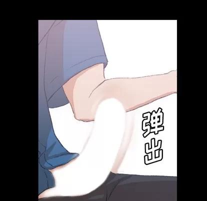 隐秘的邻居们 隐秘的邻居们 | 第2章 第161页
