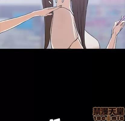 隐秘的邻居们 隐秘的邻居们 | 第3章 第15页
