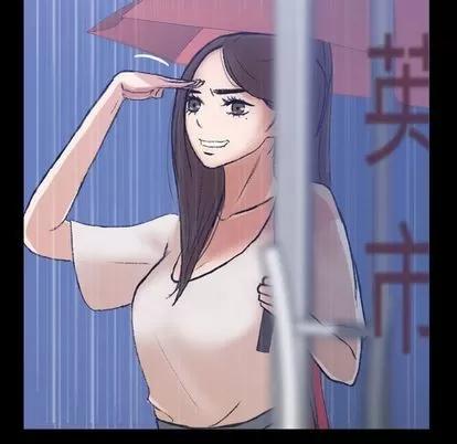 隐秘的邻居们 隐秘的邻居们 | 第3章 第31页