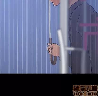 隐秘的邻居们 隐秘的邻居们 | 第3章 第35页