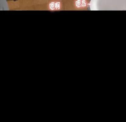 隐秘的邻居们 隐秘的邻居们 | 第3章 第73页