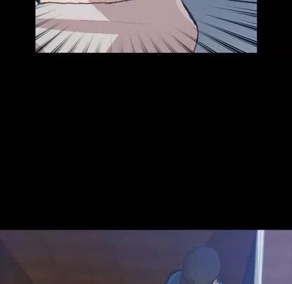隐秘的邻居们 隐秘的邻居们 | 第3章 第78页