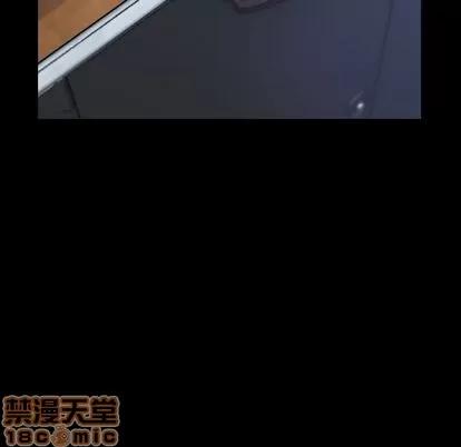 隐秘的邻居们 隐秘的邻居们 | 第3章 第85页