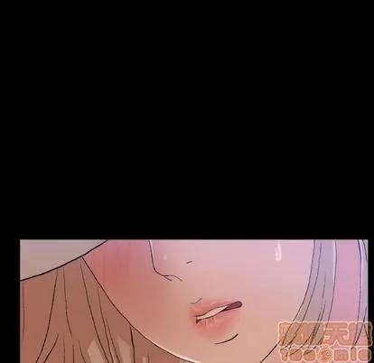 隐秘的邻居们 隐秘的邻居们 | 第3章 第95页