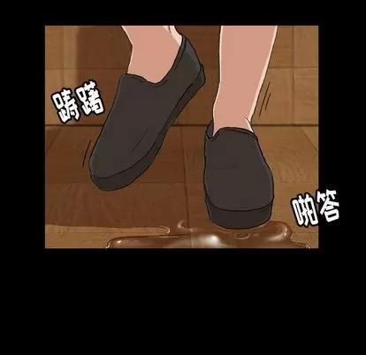 隐秘的邻居们 隐秘的邻居们 | 第3章 第107页
