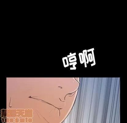 隐秘的邻居们 隐秘的邻居们 | 第3章 第145页