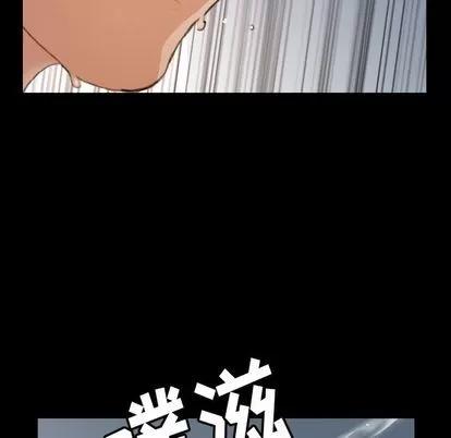 隐秘的邻居们 隐秘的邻居们 | 第3章 第146页