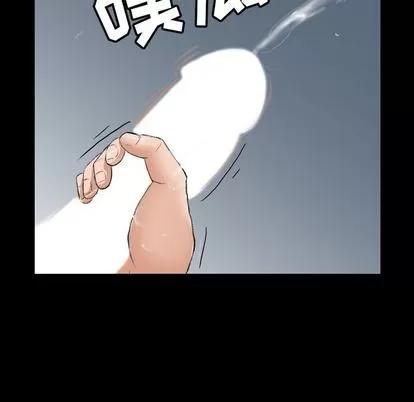 隐秘的邻居们 隐秘的邻居们 | 第3章 第147页