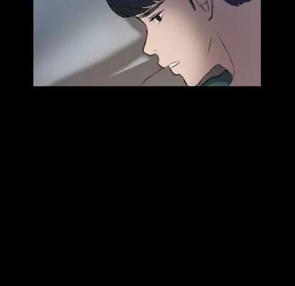 隐秘的邻居们 隐秘的邻居们 | 第4章 第17页