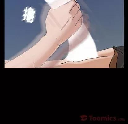 隐秘的邻居们 隐秘的邻居们 | 第4章 第22页