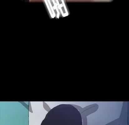 隐秘的邻居们 隐秘的邻居们 | 第4章 第24页