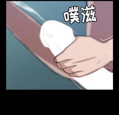 隐秘的邻居们 隐秘的邻居们 | 第4章 第28页