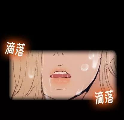 隐秘的邻居们 隐秘的邻居们 | 第4章 第29页