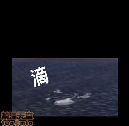 隐秘的邻居们 隐秘的邻居们 | 第4章 第30页