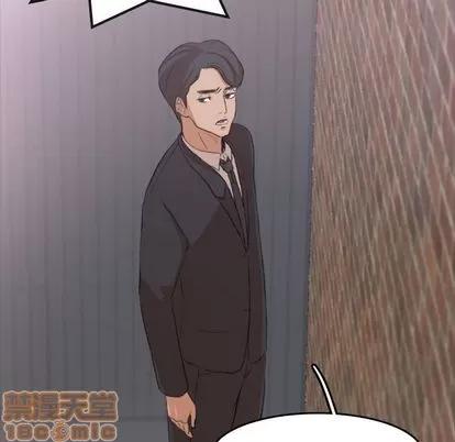 隐秘的邻居们 隐秘的邻居们 | 第4章 第40页