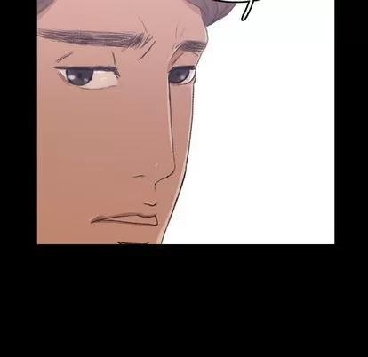 隐秘的邻居们 隐秘的邻居们 | 第4章 第44页