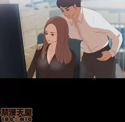 隐秘的邻居们 隐秘的邻居们 | 第4章 第55页
