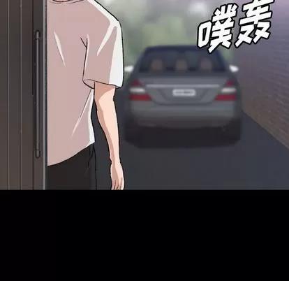 隐秘的邻居们 隐秘的邻居们 | 第4章 第72页