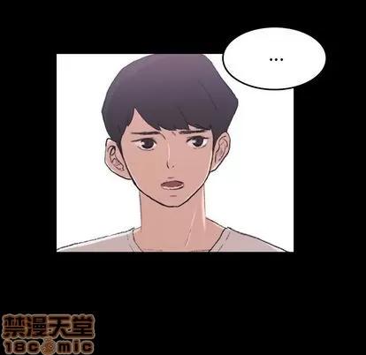 隐秘的邻居们 隐秘的邻居们 | 第4章 第75页