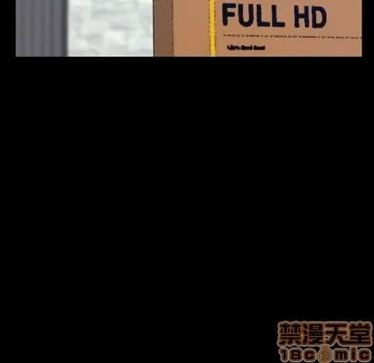 隐秘的邻居们 隐秘的邻居们 | 第4章 第80页