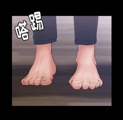 隐秘的邻居们 隐秘的邻居们 | 第4章 第82页