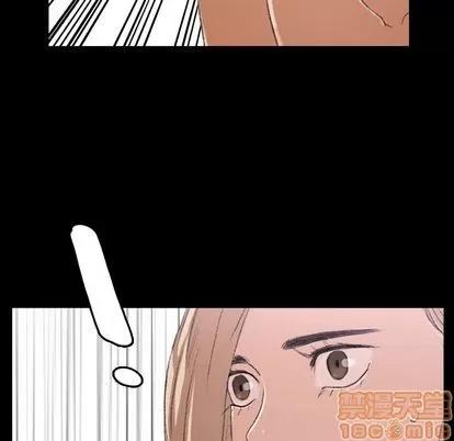 隐秘的邻居们 隐秘的邻居们 | 第4章 第125页