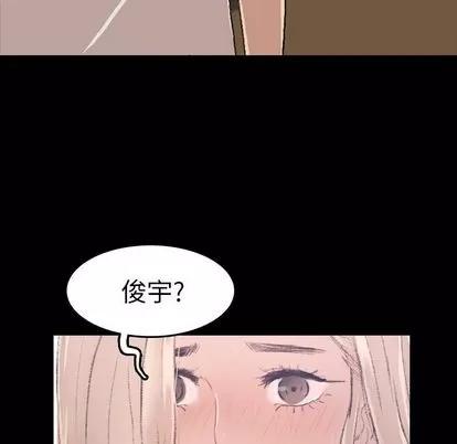 隐秘的邻居们 隐秘的邻居们 | 第4章 第128页