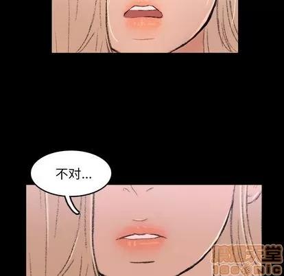 隐秘的邻居们 隐秘的邻居们 | 第4章 第130页