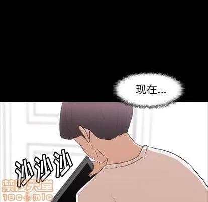 隐秘的邻居们 隐秘的邻居们 | 第5章 第5页