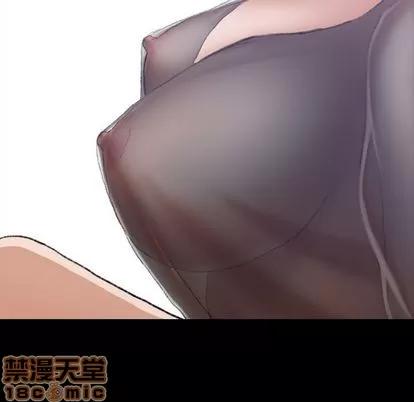 隐秘的邻居们 隐秘的邻居们 | 第5章 第15页