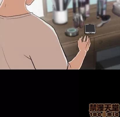 隐秘的邻居们 隐秘的邻居们 | 第5章 第30页