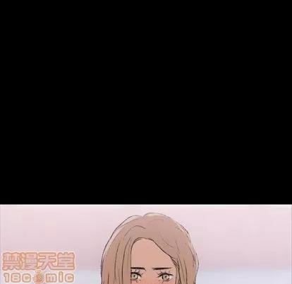 隐秘的邻居们 隐秘的邻居们 | 第5章 第40页