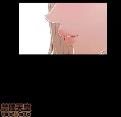 隐秘的邻居们 隐秘的邻居们 | 第5章 第70页
