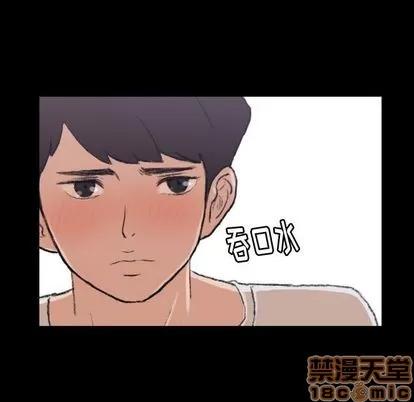 隐秘的邻居们 隐秘的邻居们 | 第5章 第80页