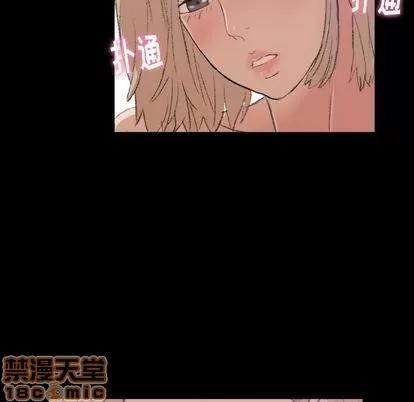 隐秘的邻居们 隐秘的邻居们 | 第5章 第85页