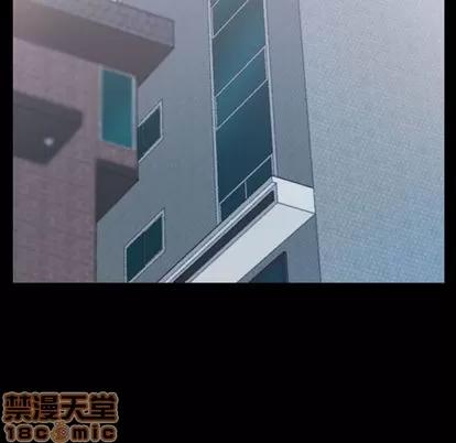 隐秘的邻居们 隐秘的邻居们 | 第5章 第100页
