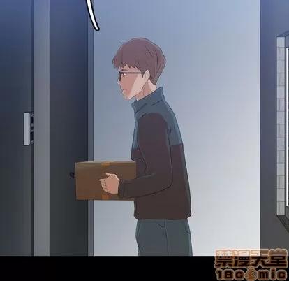 隐秘的邻居们 隐秘的邻居们 | 第5章 第115页
