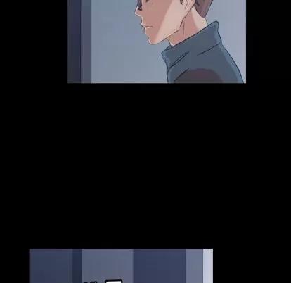隐秘的邻居们 隐秘的邻居们 | 第5章 第117页