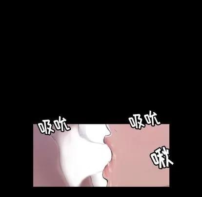 隐秘的邻居们 隐秘的邻居们 | 第5章 第122页