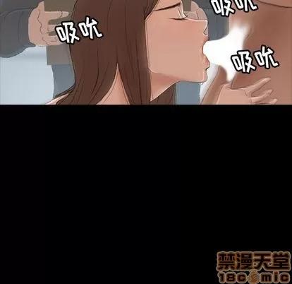 隐秘的邻居们 隐秘的邻居们 | 第5章 第125页