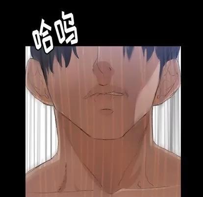 隐秘的邻居们 隐秘的邻居们 | 第5章 第126页